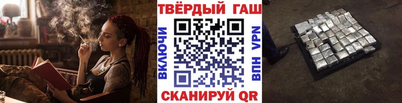 Где продают наркотики Черноголовка МАРИХУАНА  Меф  ГАШИШ 