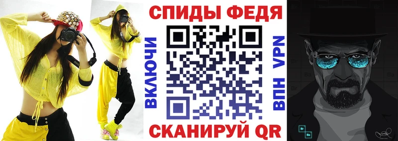 Амфетамин Розовый  Черноголовка 