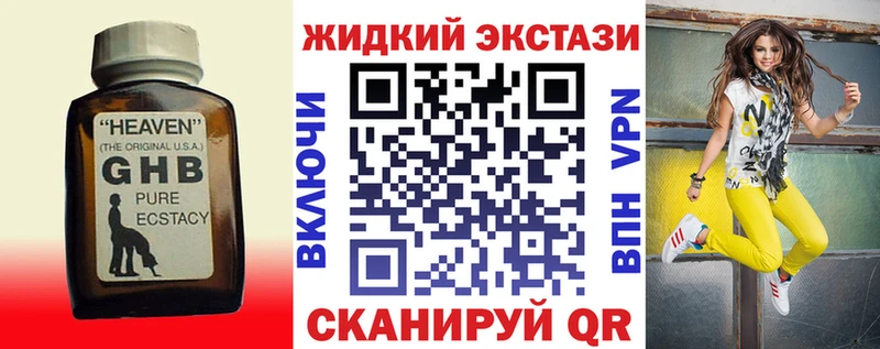 закладки  Черноголовка  БУТИРАТ 1.4BDO 