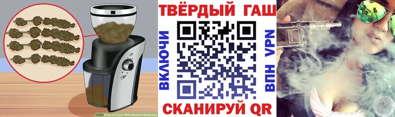 где купить наркотик  Черноголовка  Печенье с ТГК конопля 