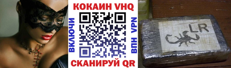Кокаин Перу  Черноголовка 