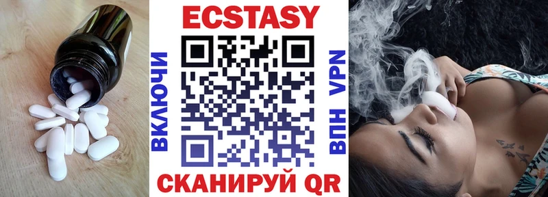 Экстази круглые Черноголовка