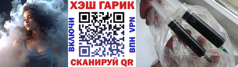 ГАШ Cannabis  Черноголовка 