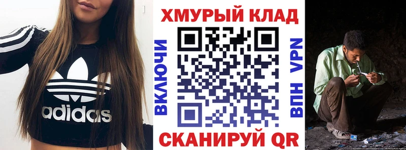 ГЕРОИН гречка  Черноголовка 