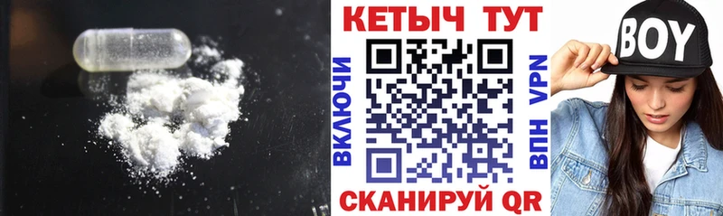 КЕТАМИН ketamine  где купить наркотик  ОМГ ОМГ маркетплейс  Черноголовка 