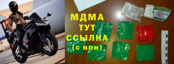 стафф Алексеевка