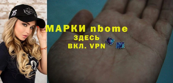 стафф Алексеевка