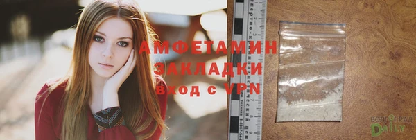 стафф Алексеевка