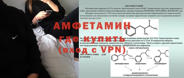 mdpv Покровск