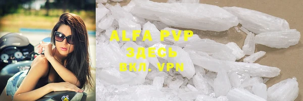 стафф Алексеевка