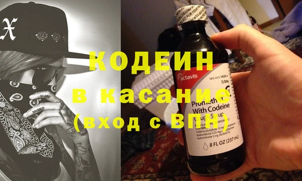 COCAINE Покачи