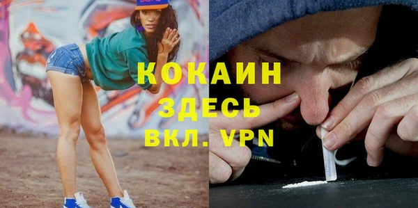 стафф Алексеевка