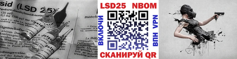 Лсд 25 экстази кислота купить наркотики цена Черноголовка