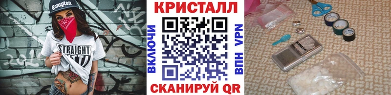 МЕТАМФЕТАМИН мет Черноголовка
