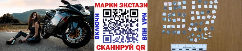 магазин продажи наркотиков Черноголовка Марки 25I-NBOMe 1,8мг