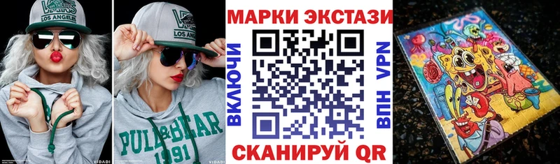 Марки 25I-NBOMe 1500мкг Черноголовка
