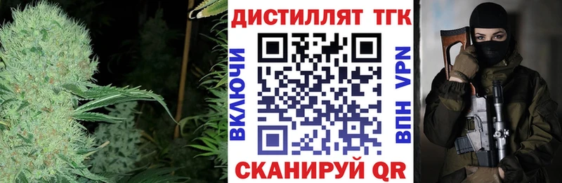 ТГК Wax  Черноголовка 